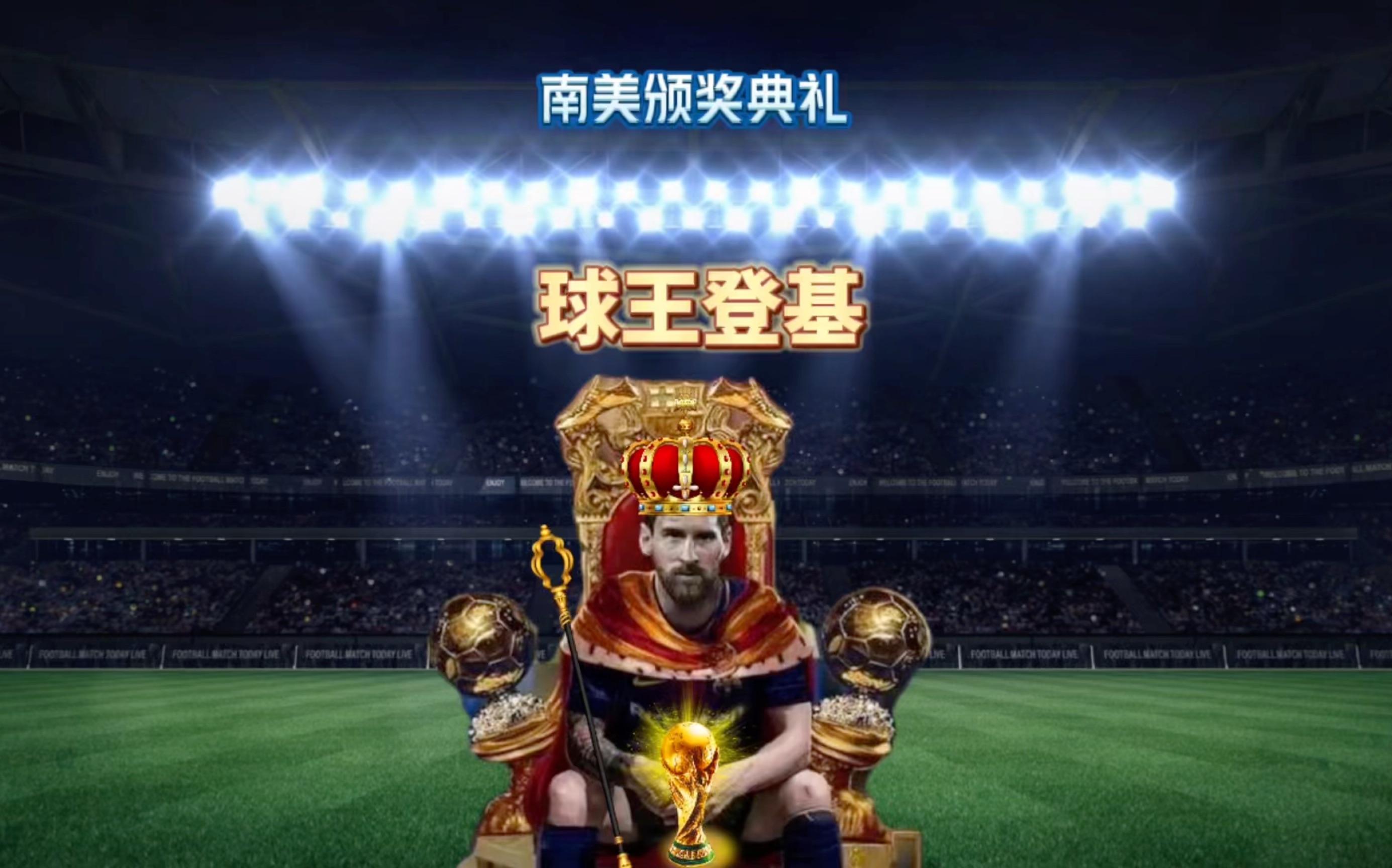 如何平衡