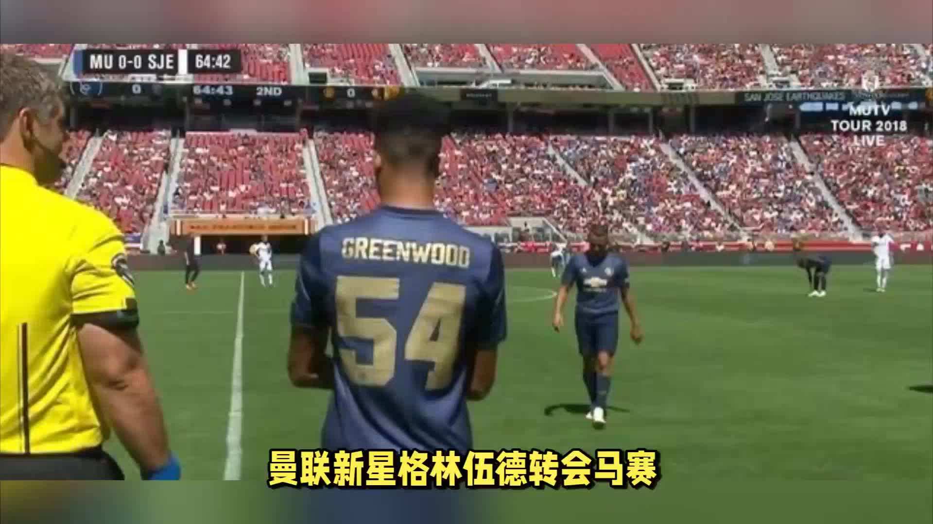 视从签