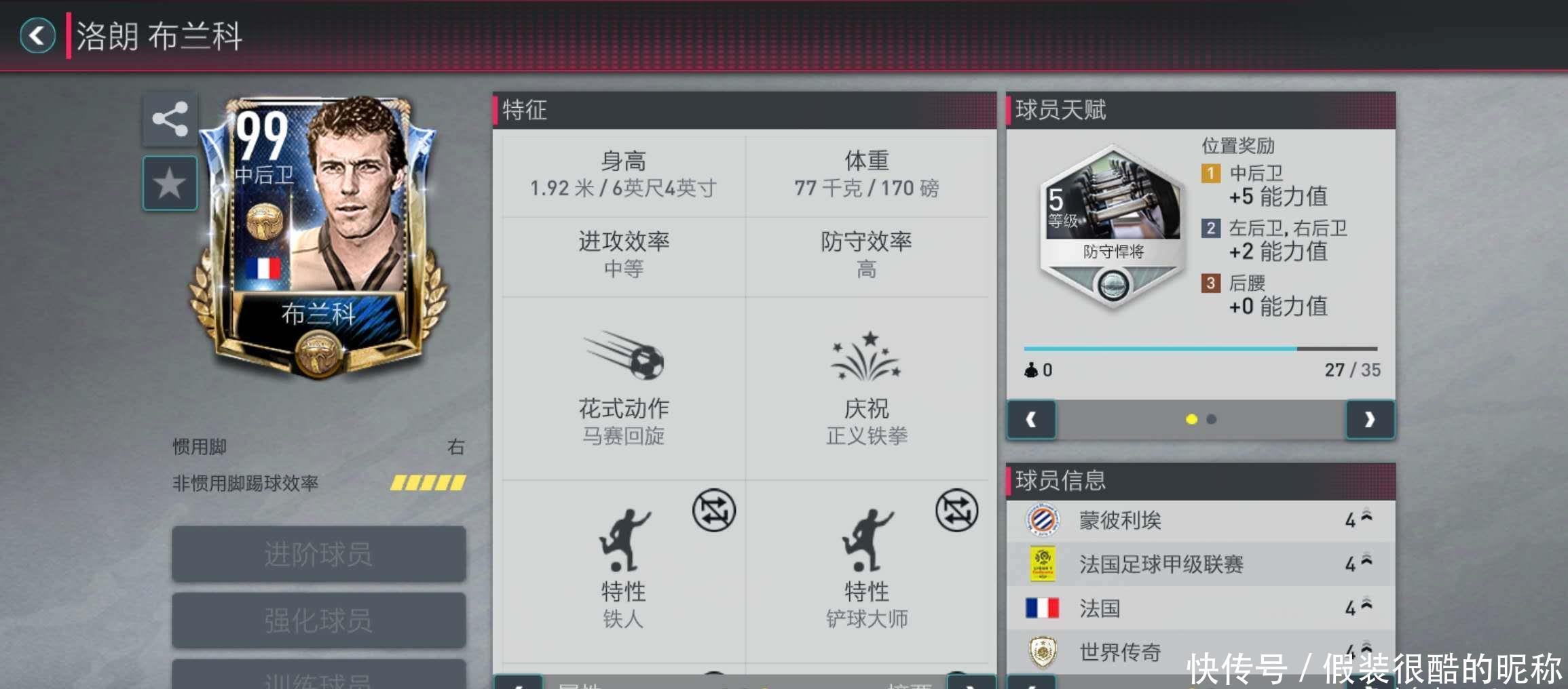 节约成本适